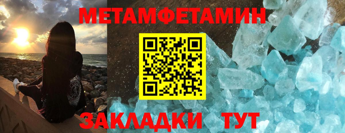 Североуральск  Amphetamine  Вход с VPN  Amphetamine Розовый 