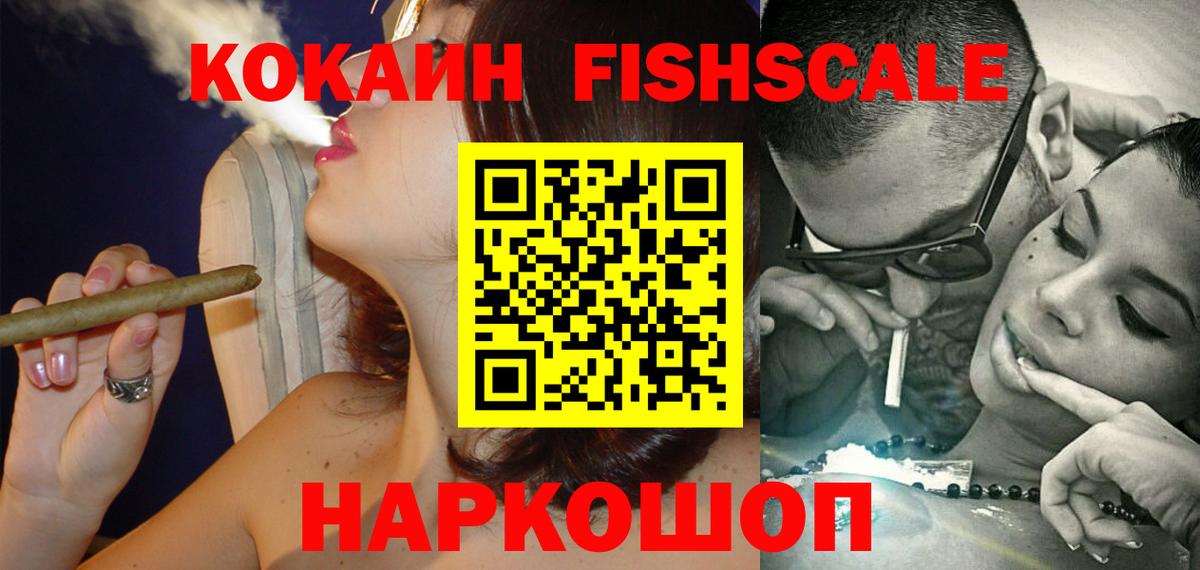 Кокаин  Cocaine 99%  Североуральск  Вход с VPN  Cocaine Эквадор 
