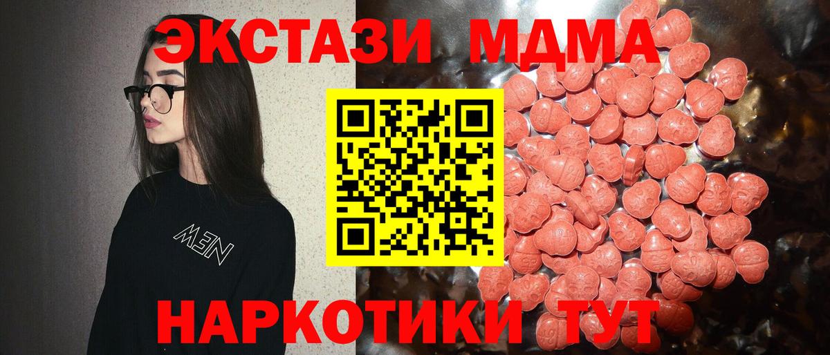 Ecstasy DUBAI Североуральск