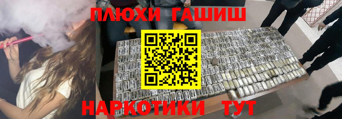 Североуральск  ГАШИШ Изолятор  ГАШ гарик  купить закладку  Вход с VPN 