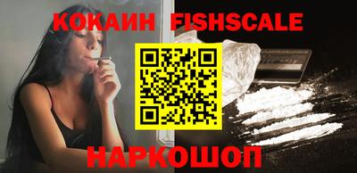кокаин VHQ Бугуруслан