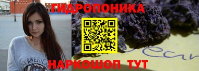 кокс Будённовск
