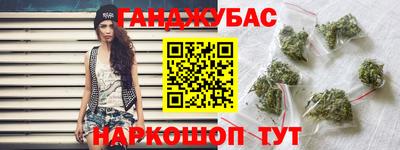 кокаин VHQ Бугуруслан