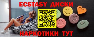 кокаин VHQ Бугуруслан