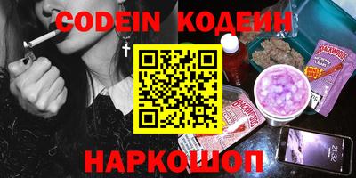 кокс Будённовск