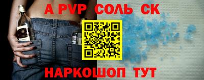 кокс Будённовск
