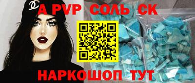 индика Бузулук