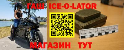 кокаин VHQ Бугуруслан