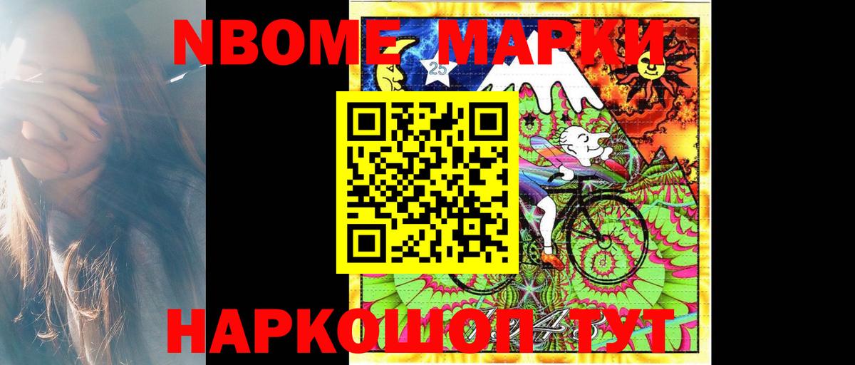 гидра онион  LSD-25 экстази ecstasy  Вход с VPN  LSD-25 экстази ecstasy  Североуральск 