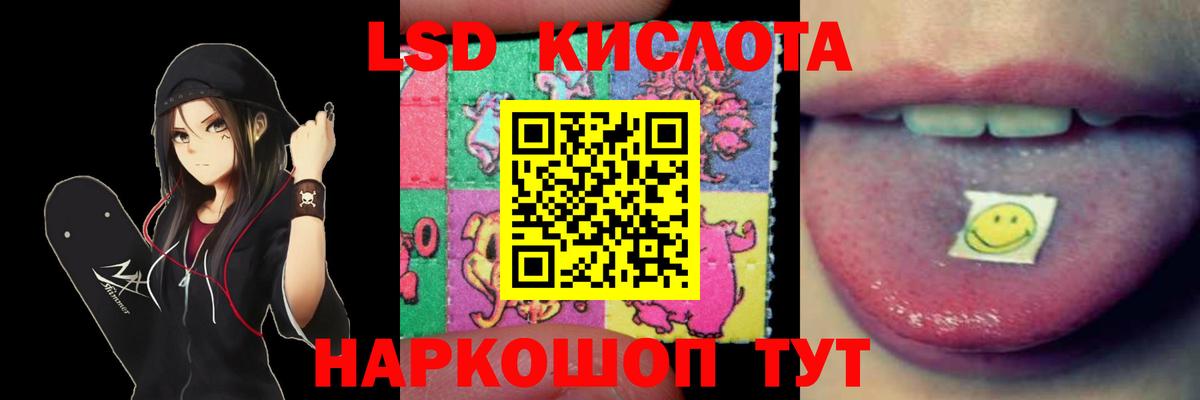 ЛСД экстази ecstasy Североуральск