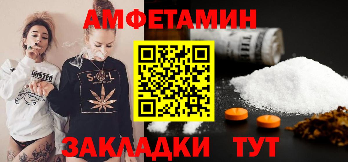 Первитин пудра Североуральск