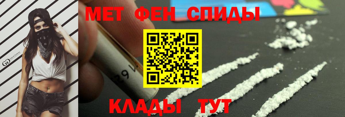 Первитин  Первитин витя  Вход с VPN  Североуральск 