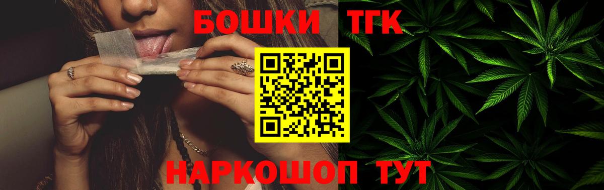 Марихуана тримм Североуральск